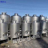 山東供應(yīng)圖片信息 山東出售圖片信息 供求圖片欄目