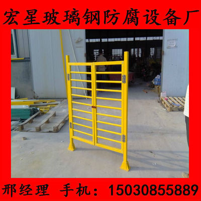 陽江市玻璃鋼水池圍欄|工廠周邊圍欄|玻璃鋼圍欄購買-棗強縣宏星玻璃鋼防腐設備廠提供陽江市玻璃鋼水池圍欄|工廠周邊圍欄|玻璃鋼圍欄購買的相關介紹、產品、服務、圖片、價格玻璃鋼冷卻塔 拉擠型材 玻璃鋼儲罐