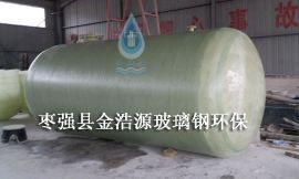 供應玻璃鋼儲罐 臥式儲罐 化工儲罐 酸鹼儲罐 玻璃鋼罐生產廠家