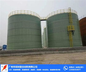 優(yōu)質(zhì)玻璃鋼鹽酸罐生產(chǎn)廠家 清遠(yuǎn)優(yōu)質(zhì)玻璃鋼鹽酸罐 廣州雙時(shí)