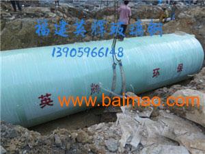 泉州專業(yè)玻璃鋼儲罐專業(yè)制造廠家 玻璃鋼儲罐質(zhì)量好,泉州專業(yè)玻璃鋼儲罐專業(yè)制造廠家 玻璃鋼儲罐質(zhì)量好生產(chǎn)廠家,泉州專業(yè)玻璃鋼儲罐專業(yè)制造廠家 玻璃鋼儲罐質(zhì)量好價(jià)格