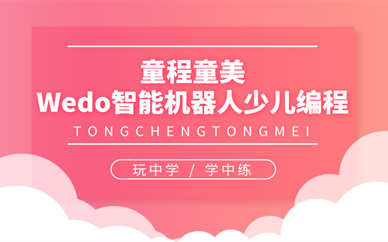 西安樂高機器人培訓機構Top10推薦與教育咨詢指南