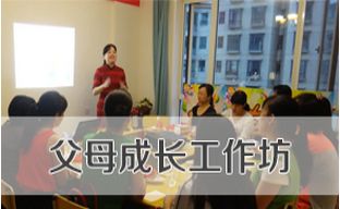 親子教育咨詢與親子閱讀指導 構建和諧家庭教育生態