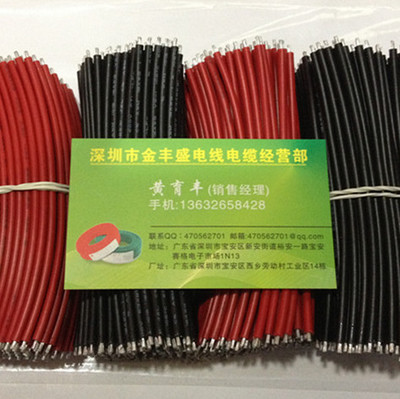 信誠電氣實業(yè)淘寶官方店鋪 專注電纜產品，品質與服務的優(yōu)選平臺